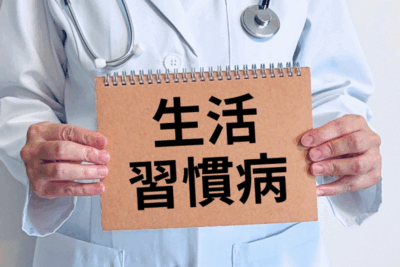 なぜ、生活習慣病には『かかりつけ医』が必要なのか？自己流の健康管理に潜む落とし穴のアイキャッチ画像