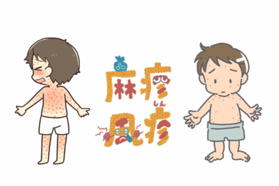 【重要】麻しん・風しんの再流行に備えて！MRワクチンで大切な家族を守るためにのアイキャッチ画像