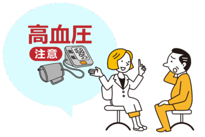 【サイレントキラーの脅威】高血圧を放置すると、あなたの体で何が起こるのか?のアイキャッチ画像