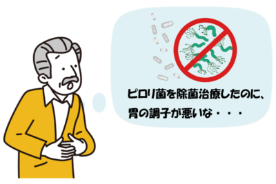 ピロリ菌を除菌した後も胃カメラが必要な理由。除菌成功後に残る胃がんリスクと、毎年受けるべき検査の正しい知識のアイキャッチ画像