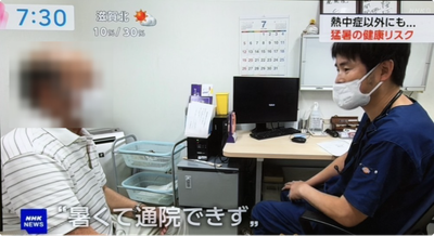 NHK「おはよう日本」に出演しました― 猛暑の「受診控え」にご注意くださいのアイキャッチ画像