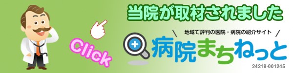 まちねっと